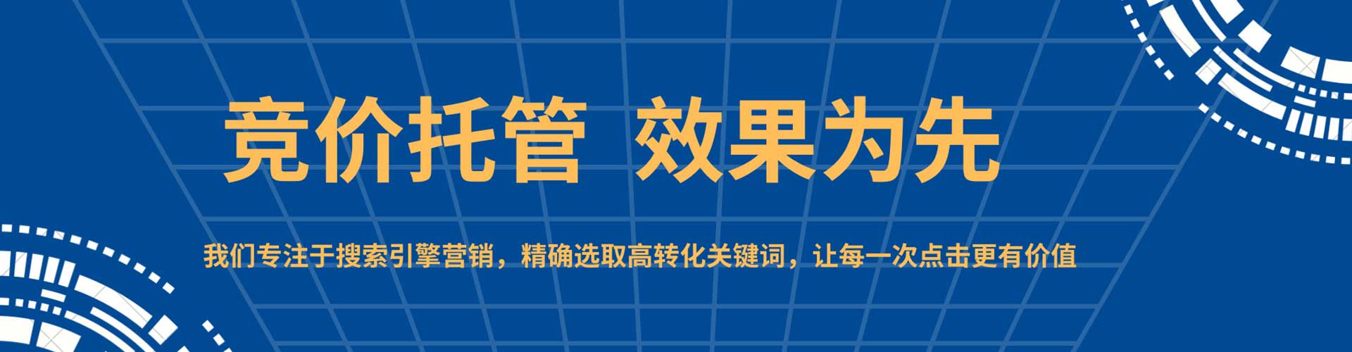 吉首微博信息流
