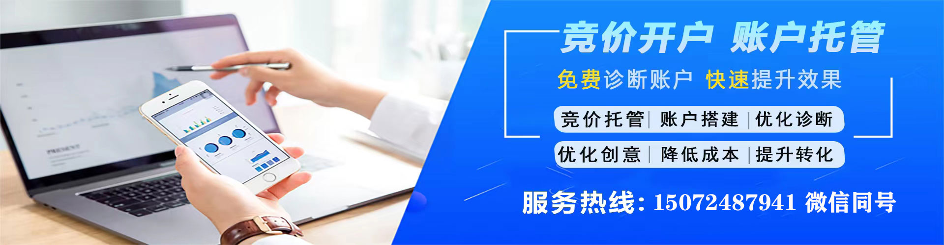 吉首百度广告推广