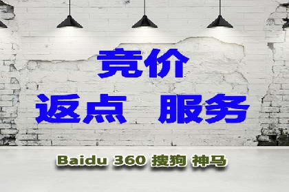 如何在sem百度竞价中实现转化率提升？