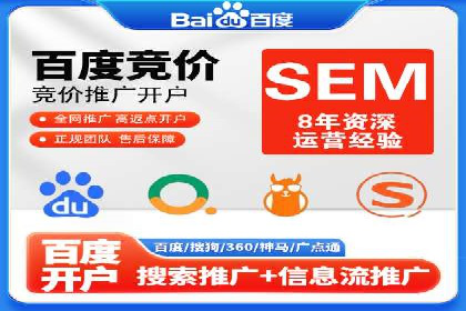 探索百度竞价托管外包的奥秘：成功企业的背后故事