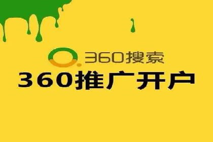推广开户成本估算案例